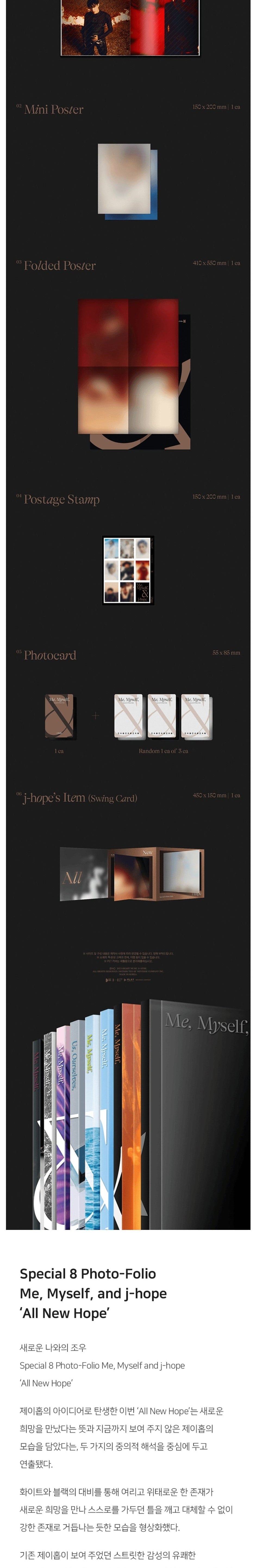 Korea Pop Store [BTS] [J-HOPE] SPECIAL 8 PHOTO-FOLIO ME, MYSELF, AND J-HOPE 'ALL NEW HOPE' Kawaii Gifts