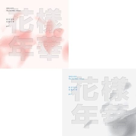 Korea Pop Store BTS - THE MOST BEAUTIFUL MOMENT IN LIFE PT.1 (3RD MINI ALBUM) Kawaii Gifts 8804775062179