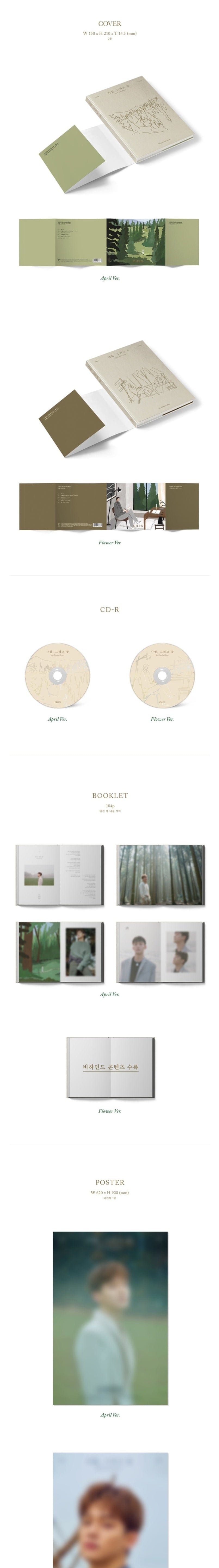 Korea Pop Store CHEN - APRIL, AND A FLOWER (1ST MINI ALBUM) (SELECT=FLOWER VER.) Kawaii Gifts 8809440338771