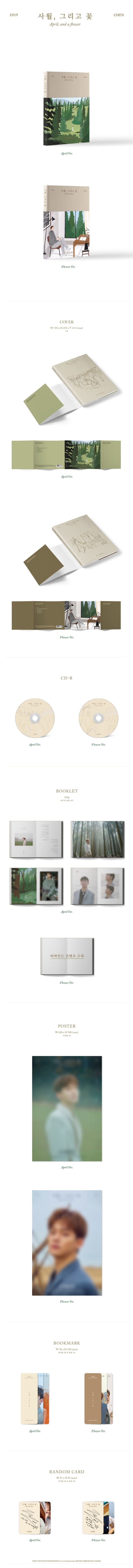 Korea Pop Store CHEN - APRIL, AND A FLOWER (1ST MINI ALBUM) (SELECT=FLOWER VER.) Kawaii Gifts 8809440338771