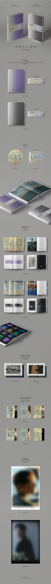 Korea Pop Store CHEN - Last Secne (3RD MINI ALBUM) PHOTOBOOK VER. Kawaii Gifts
