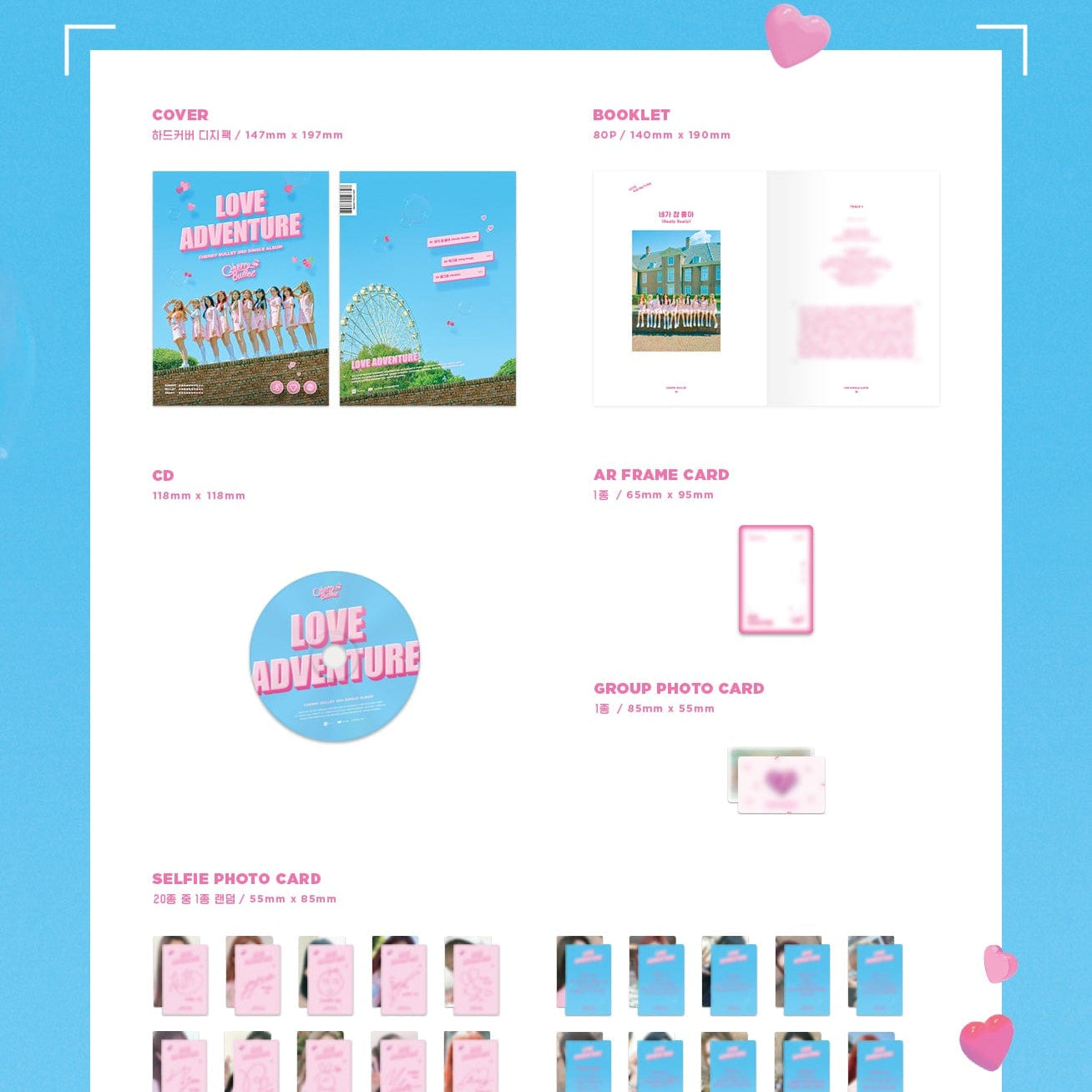 Korea Pop Store CHERRY BULLET - LOVE ADVENTURE (2ND SINGLE ALBUM) Kawaii Gifts 8804775127397