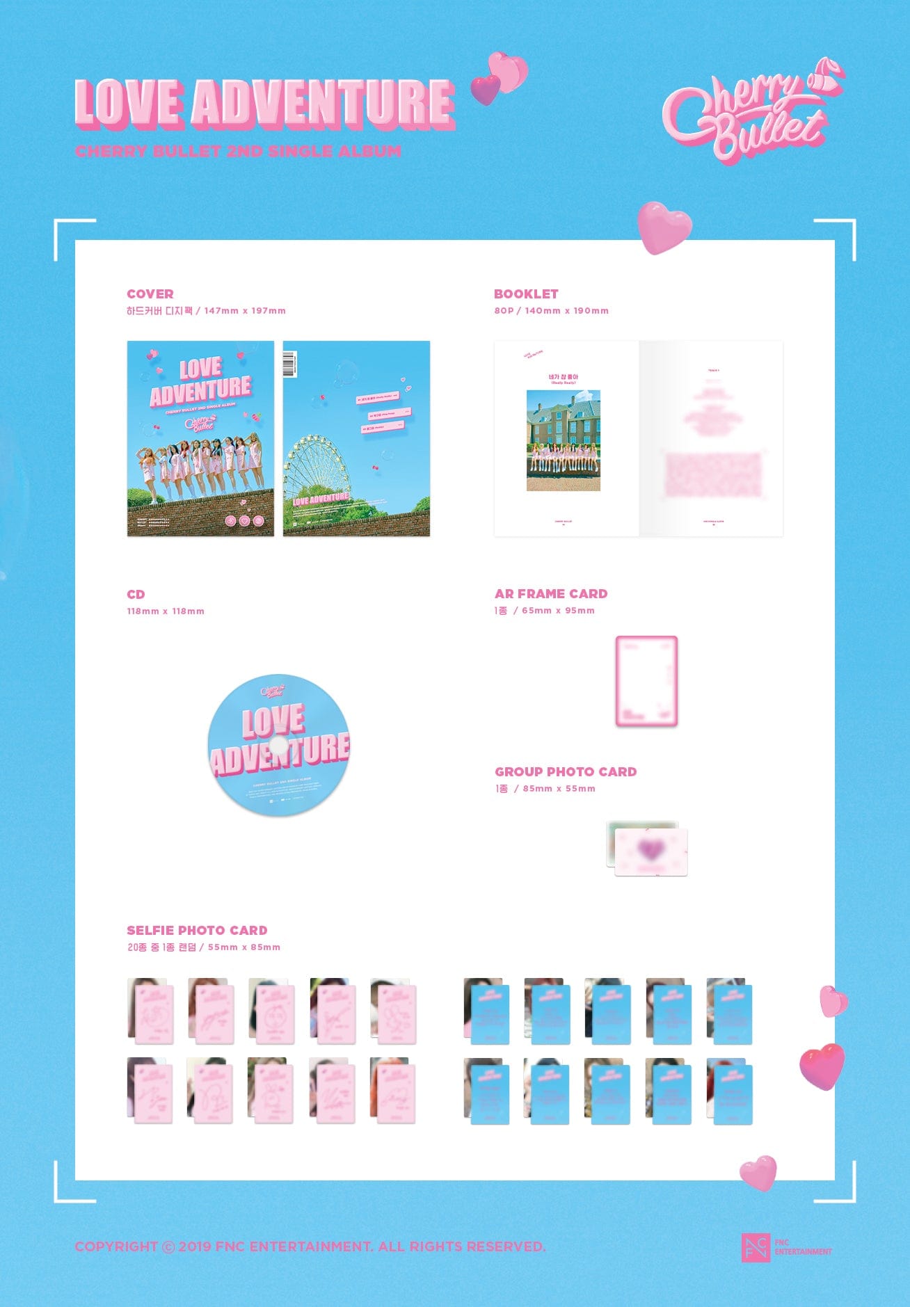 Korea Pop Store CHERRY BULLET - LOVE ADVENTURE (2ND SINGLE ALBUM) Kawaii Gifts 8804775127397
