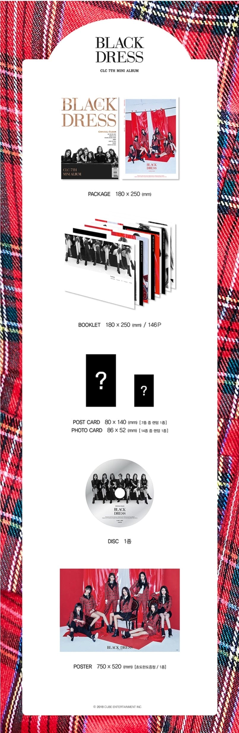 Korea Pop Store CLC - BLACK DRESS (7TH MINI ALBUM) Kawaii Gifts 8804775088735