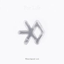 Korea Pop Store EXO - 2016 WINTER SPECIAL ALBUM [FOR LIFE] (2CD) Kawaii Gifts 8809269506917