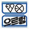 Korea Pop Store EXO - VOL.1 [XOXO] REPACKAGE (HUG VER) Kawaii Gifts 8809269502278