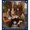 Korea Pop Store GFriend-The Awakening (4th Mini Album) Military Version Kawaii Gifts 8804775078576