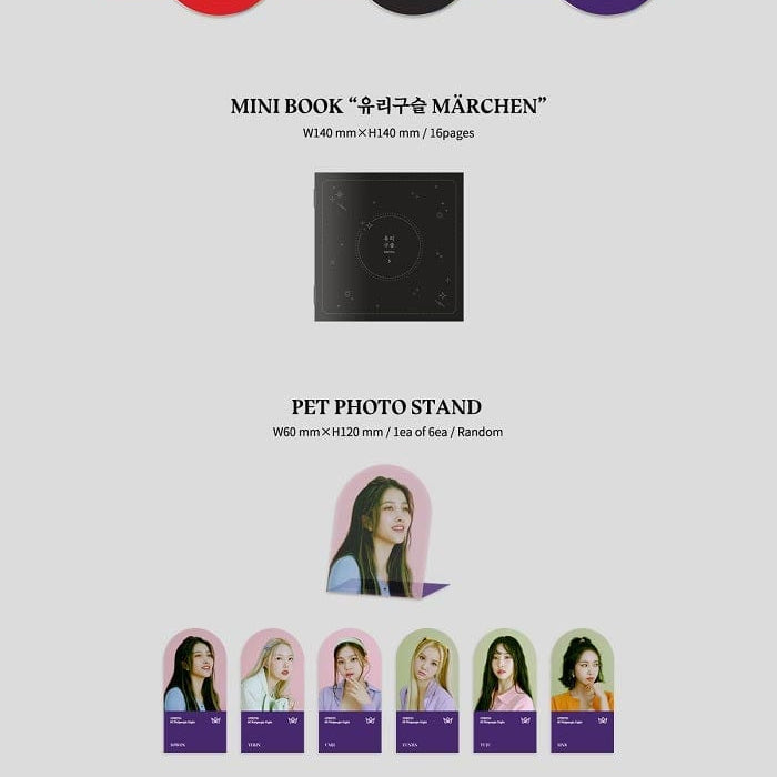 Korea Pop Store GFRIEND - 回:WALPURGIS NIGHT Kawaii Gifts 8804775151828
