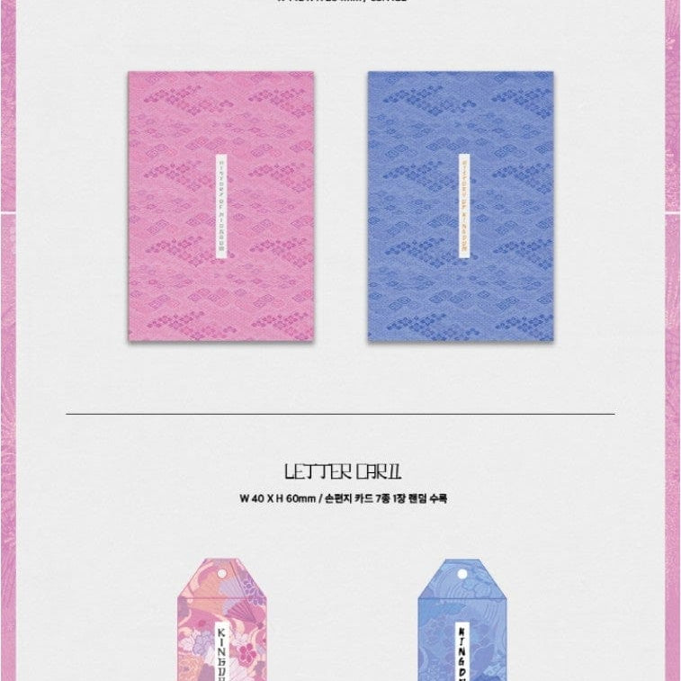 Korea Pop Store KINGDOM - History of Kingdom : Part VI. Mujin Kawaii Gifts