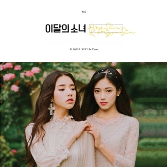 Korea Pop Store Loona HEEJIN & HYUNJIN -  (SINGLE ALBUM) Kawaii Gifts 8809276933157