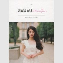 Korea Pop Store Loona HEEJIN - SINGLE ALBUM Kawaii Gifts 8809276933133