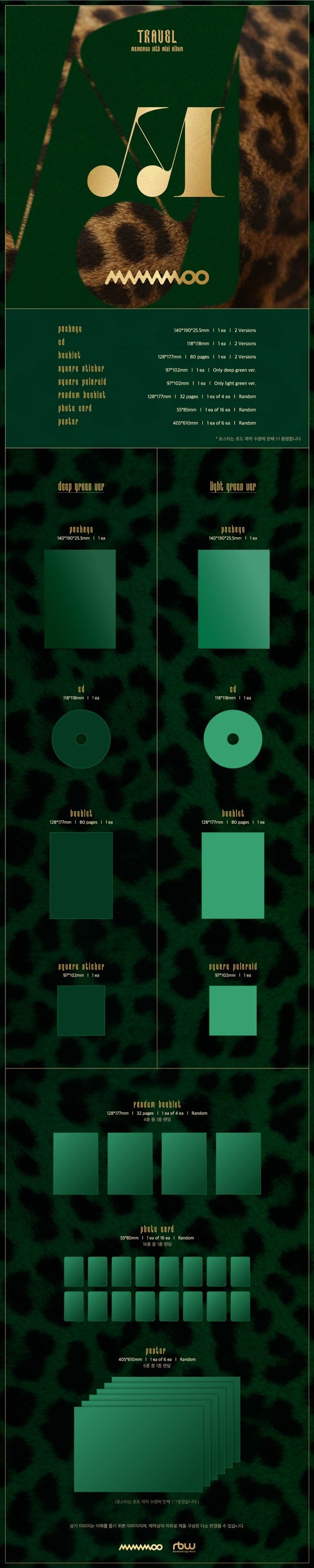 Korea Pop Store MAMAMOO - TRAVEL (10TH MINI ALBUM) Kawaii Gifts
