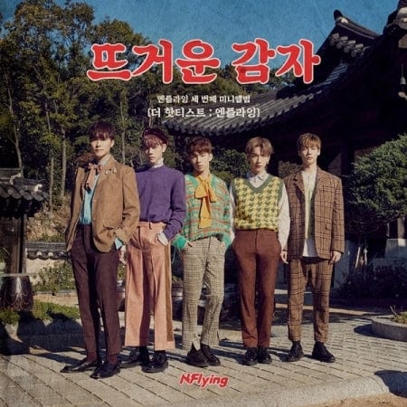 Korea Pop Store N.FLYING - The Hottest : N.Flying (3rd Mini Album) Kawaii Gifts