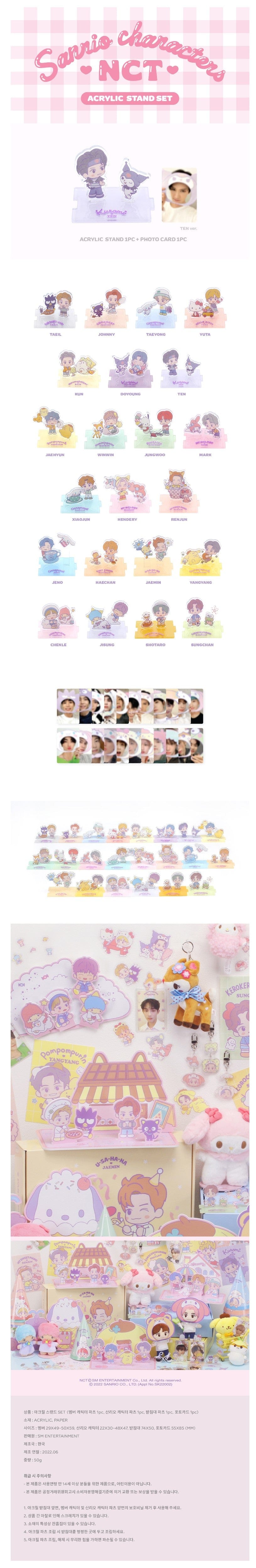 Korea Pop Store [NCT x SANRIO] Acrylic Stand Set Kawaii Gifts