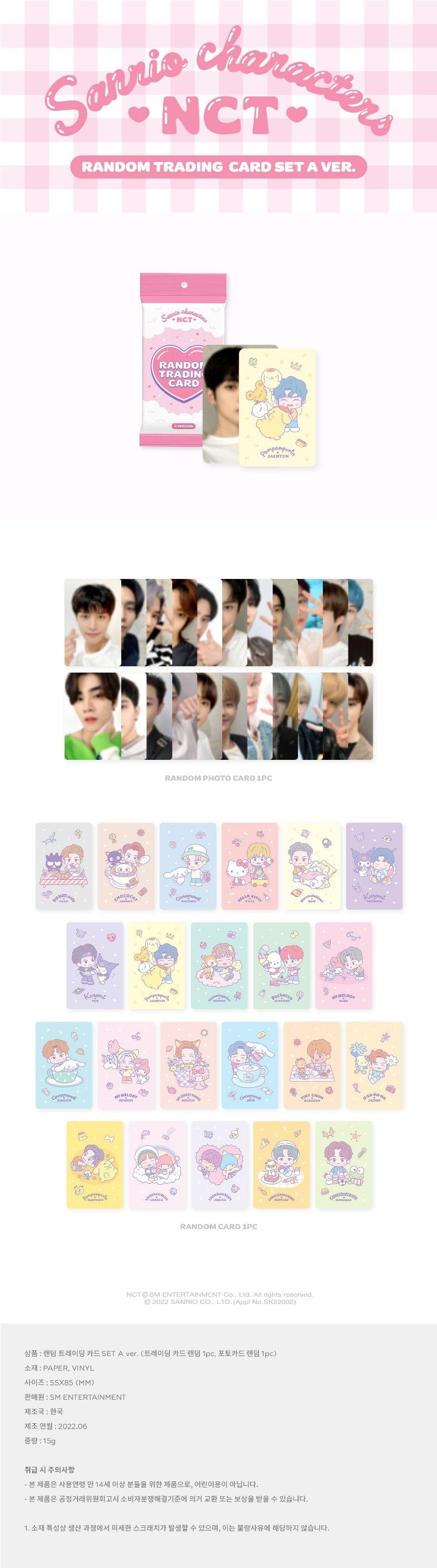 Korea Pop Store [NCT x SANRIO] RANDOM TRADING CARD SET [A Ver.] Kawaii Gifts