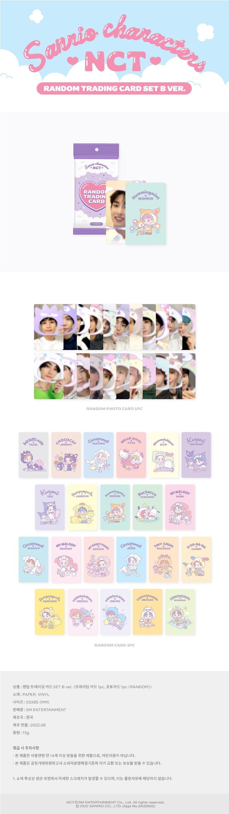 Korea Pop Store [NCT x SANRIO] RANDOM TRADING CARD SET [B Ver.] Kawaii Gifts