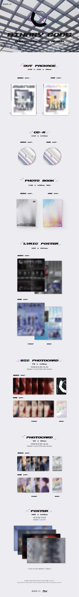 Korea Pop Store ONEUS - BINARY CODE (5TH MINI ALBUM) Kawaii Gifts