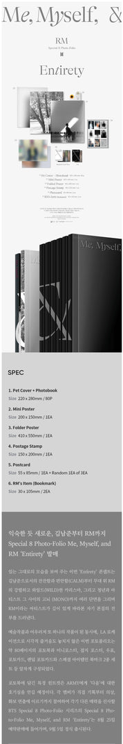 Korea Pop Store [RM] SPECIAL 8 PHOTO-FOLIO ME, MYSELF, AND RM 'Entirety' Kawaii Gifts