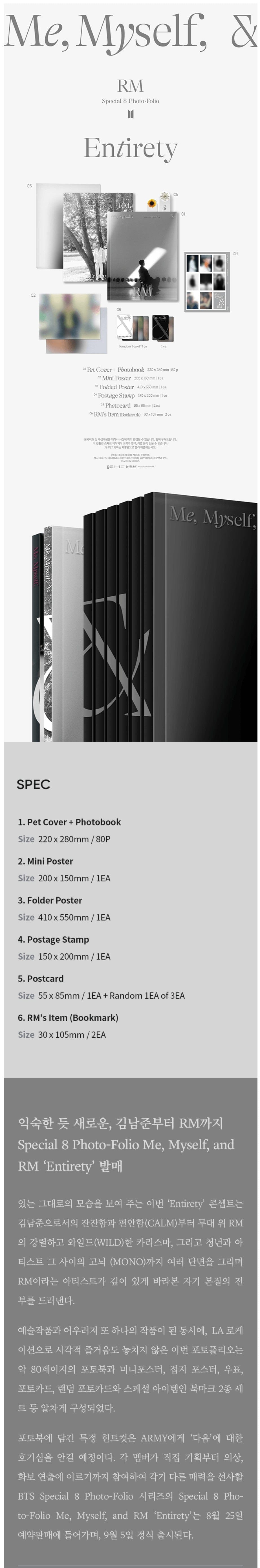 Korea Pop Store [RM] SPECIAL 8 PHOTO-FOLIO ME, MYSELF, AND RM 'Entirety' Kawaii Gifts