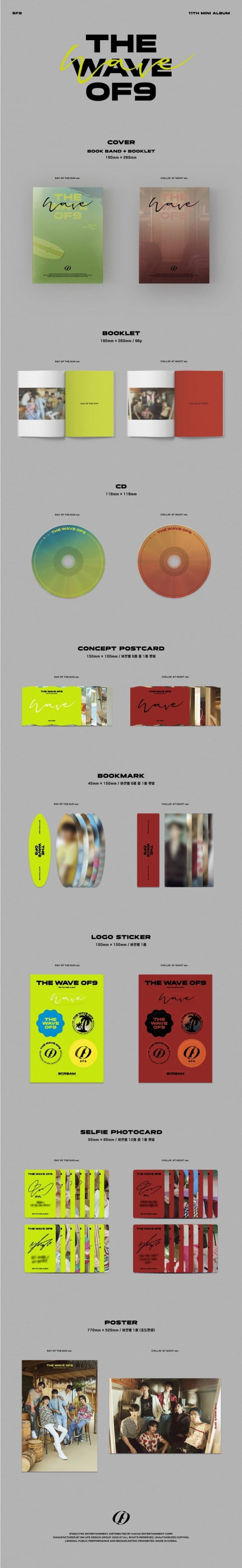 Korea Pop Store SF9 - The Wave OF9 (11TH MINI ALBUM) Kawaii Gifts 8804775251641