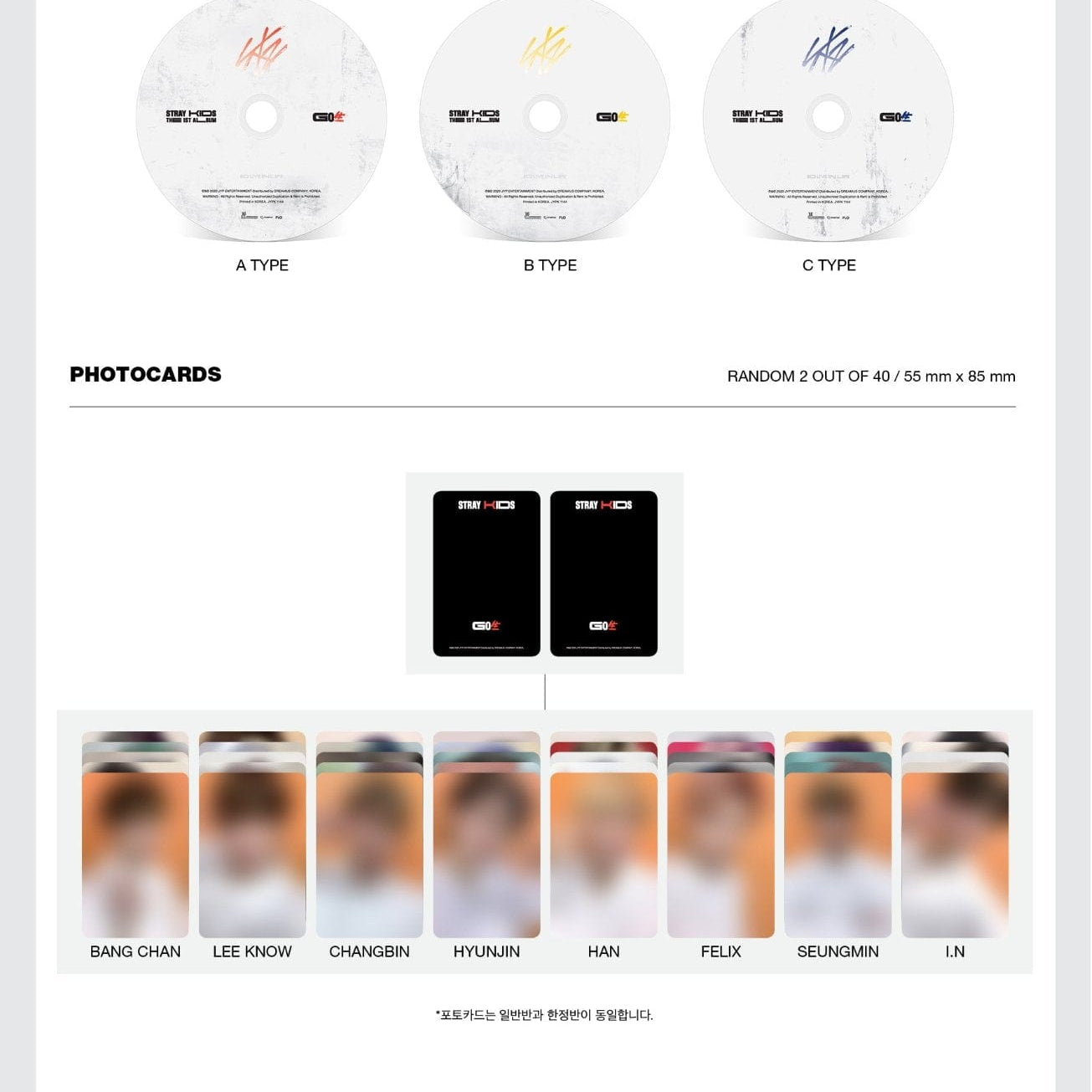 Korea Pop Store STRAY KIDS - VOL.1 [GOLIVE] STANDARD VERSION Kawaii Gifts 8809440339761