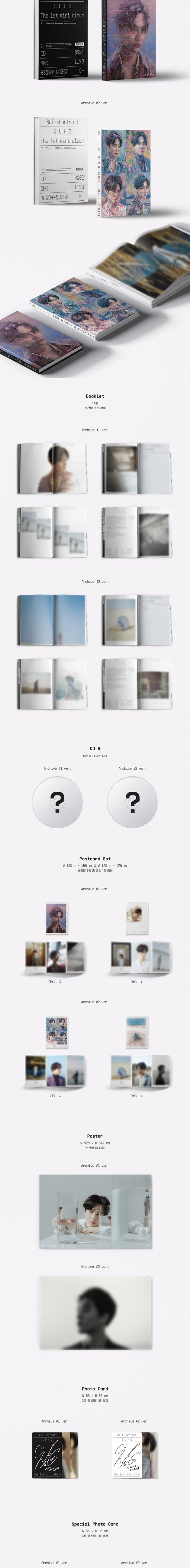 Korea Pop Store SUHO - SELF-PORTRAIT (1ST Mini Album) Kawaii Gifts