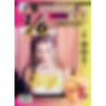 Korea Pop Store SUNMI - 1/6 (3RD MINI ALBUM) Kawaii Gifts 8804775164453