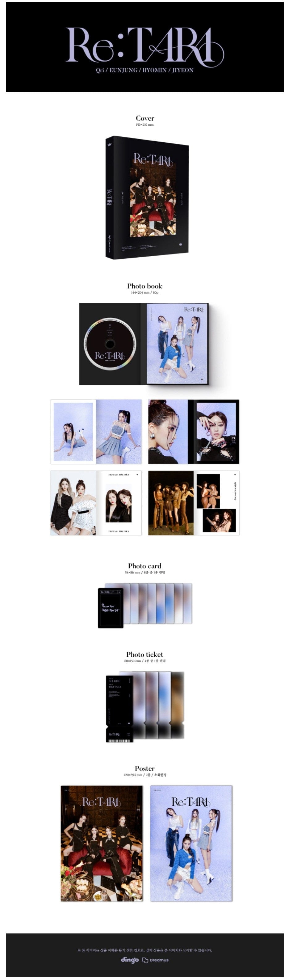 Korea Pop Store T-ARA - [RE:T-ARA] Kawaii Gifts 8809755509590