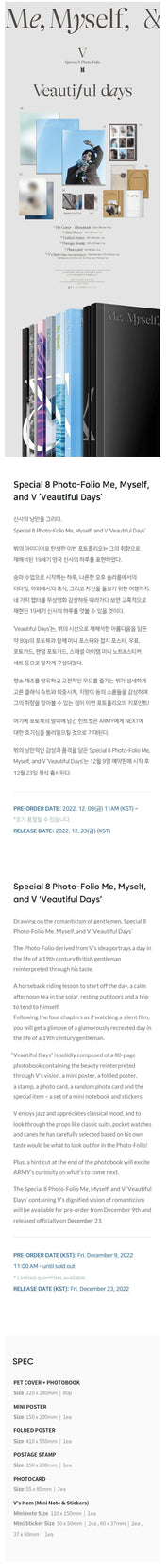 Korea Pop Store [V] SPECIAL 8 PHOTO-FOLIO ME, MYSELF, AND V 'Veautiful Days' Kawaii Gifts