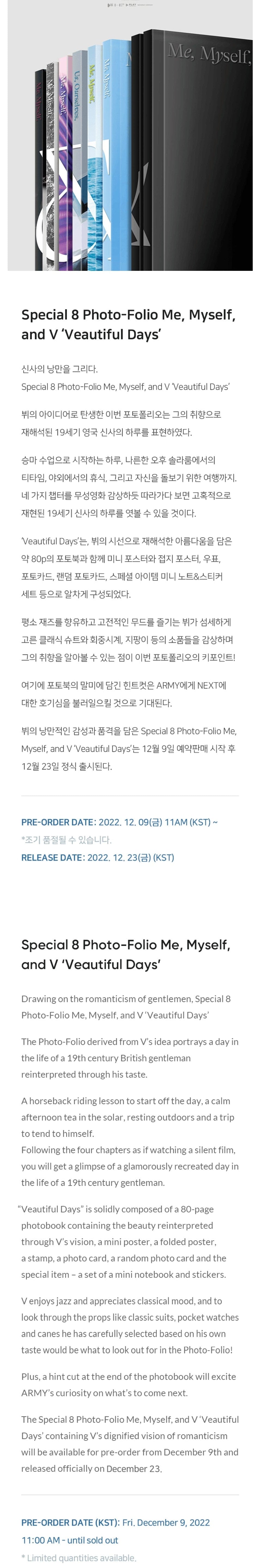 Korea Pop Store [V] SPECIAL 8 PHOTO-FOLIO ME, MYSELF, AND V 'Veautiful Days' Kawaii Gifts