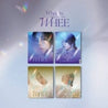 Korea Pop Store WHEE IN - WHEE (2ND MINI ALBUM) Kawaii Gifts 8809355977539