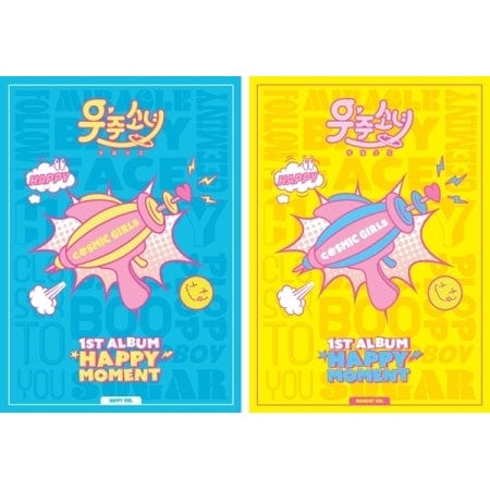 Korea Pop Store WJSN (COSMIC GIRLS) - VOL.1 [HAPPY MOMENT] Kawaii Gifts 8804775081309