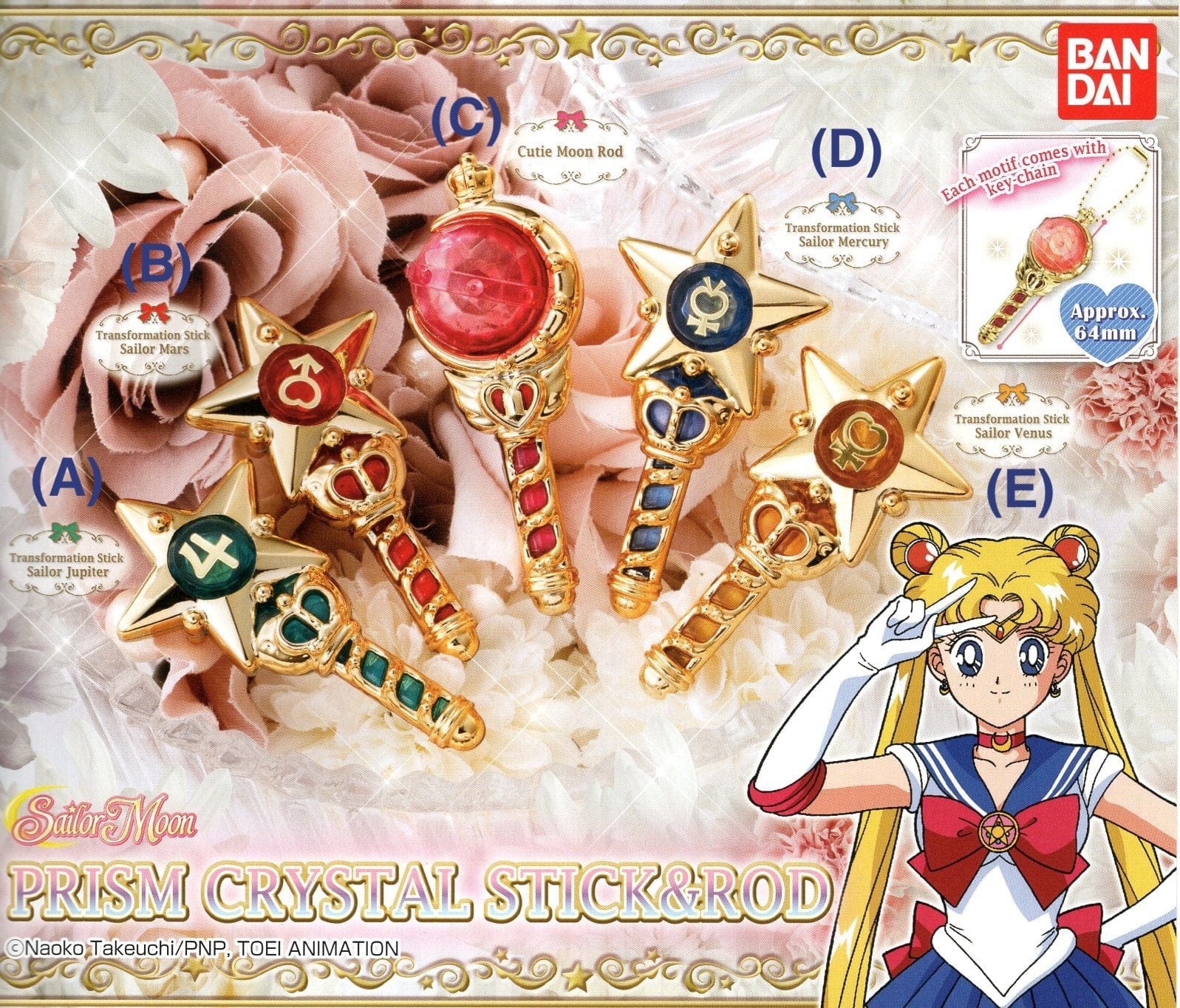 Sailor Moon Prism Crystal Rod & Transformation Stick Key Chain Gachapon Capsule Toy