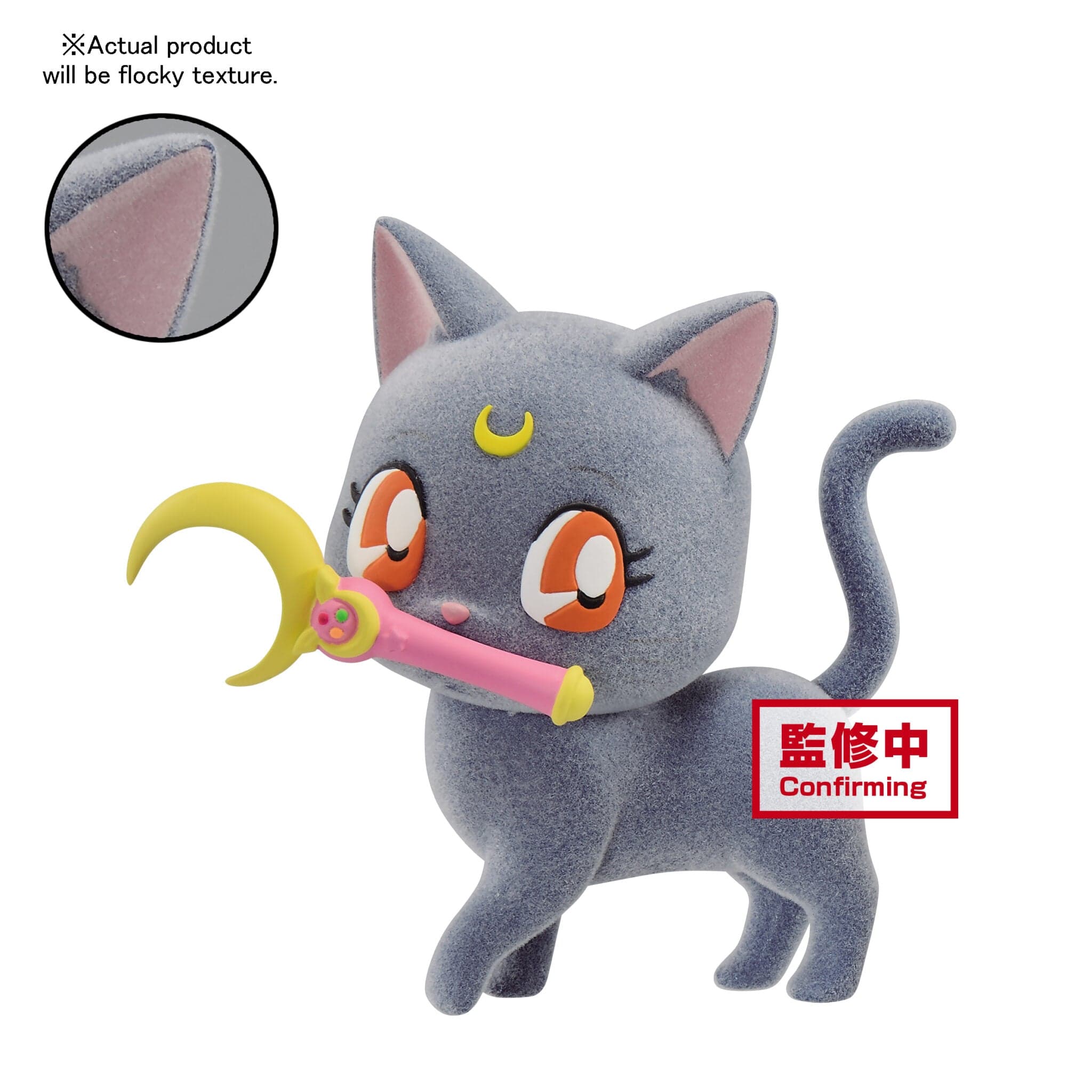 Little Buddy Pretty Guardian Sailor Moon Fluffy Puffy Luna 7" Figures Ver A Fetching Kawaii Gifts 4983164183849