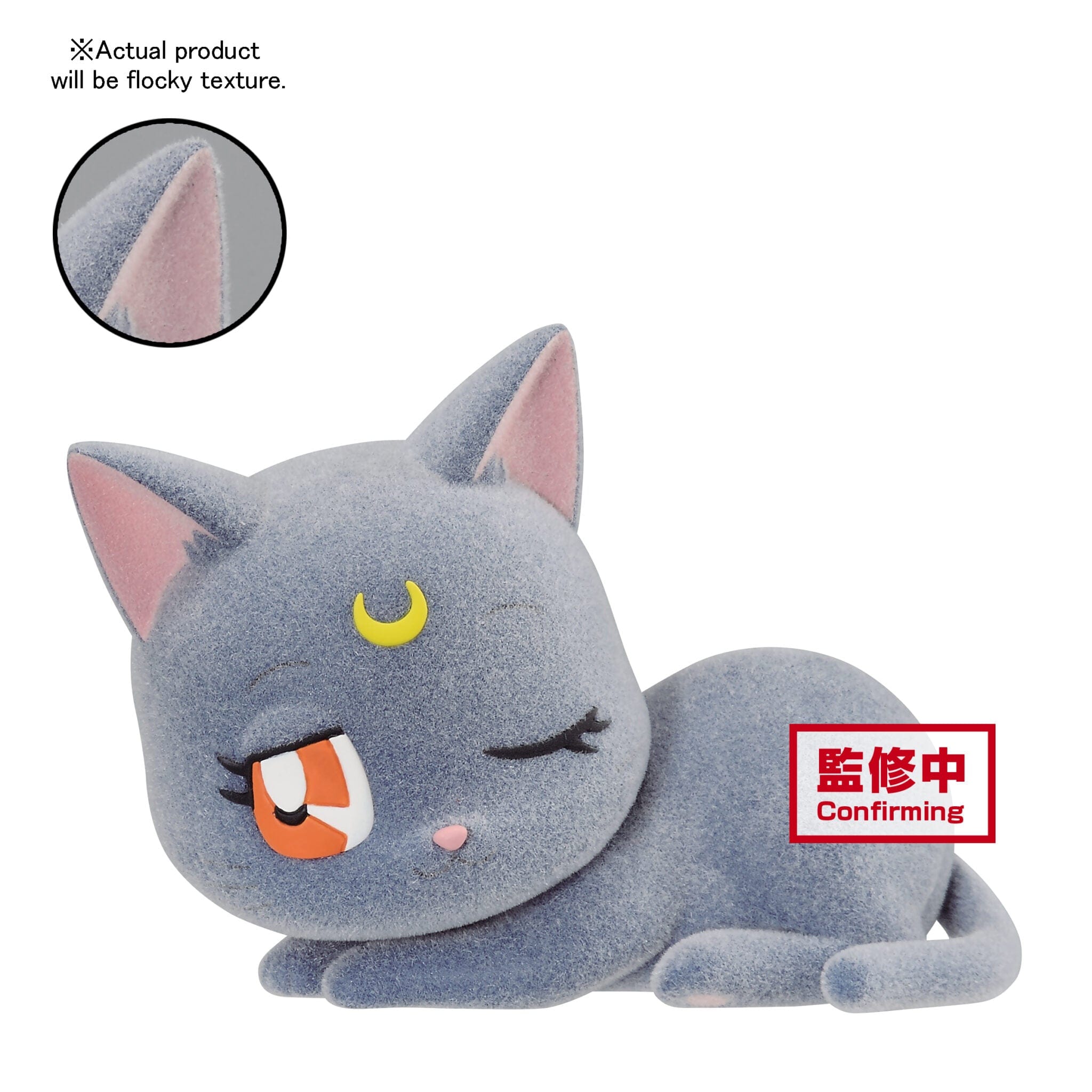 Little Buddy Pretty Guardian Sailor Moon Fluffy Puffy Luna 7" Figures Ver B Winking Kawaii Gifts 4983164183856