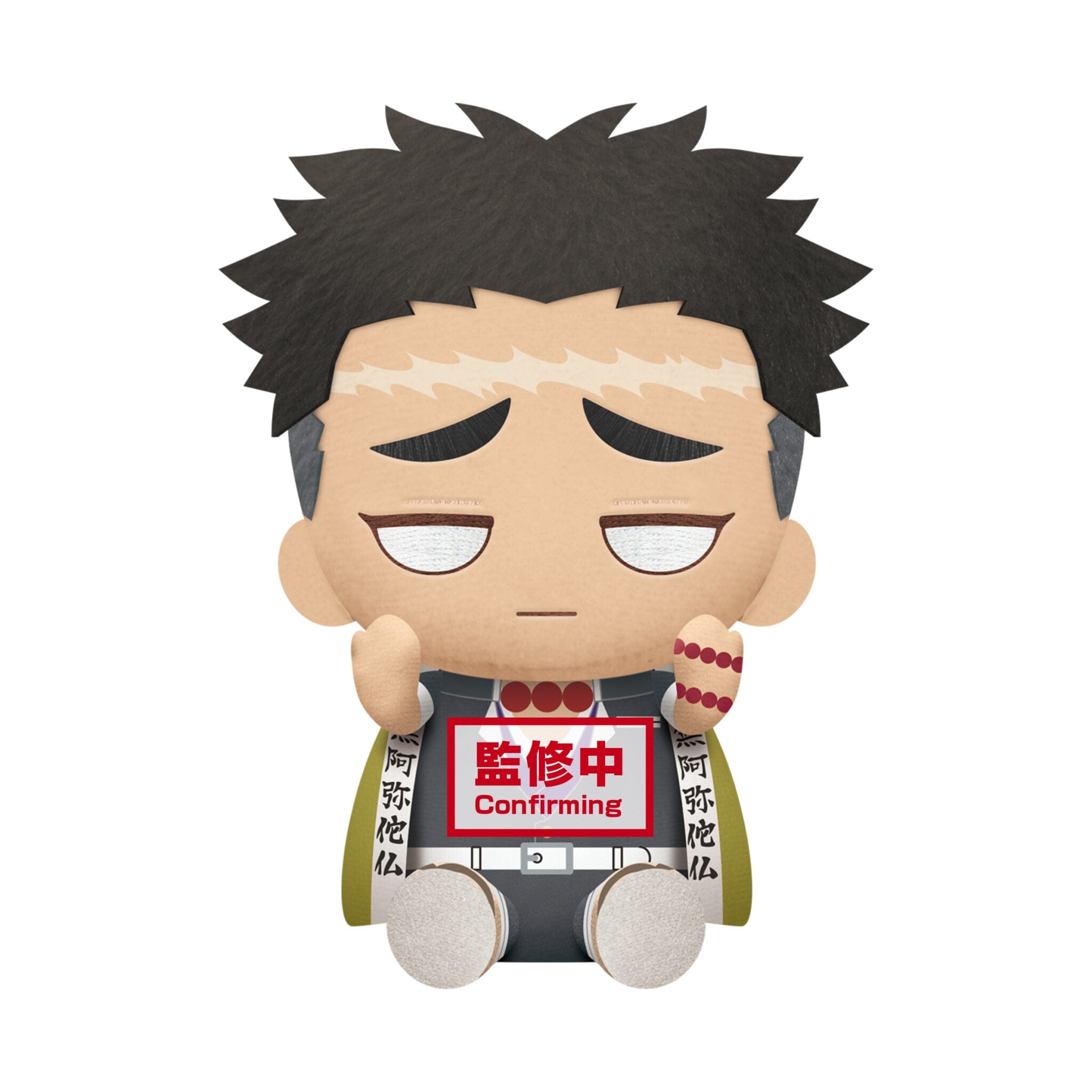 Little Buddy Demon Slayer Gyomei Himejima 8" Plush Kawaii Gifts 4983164181906