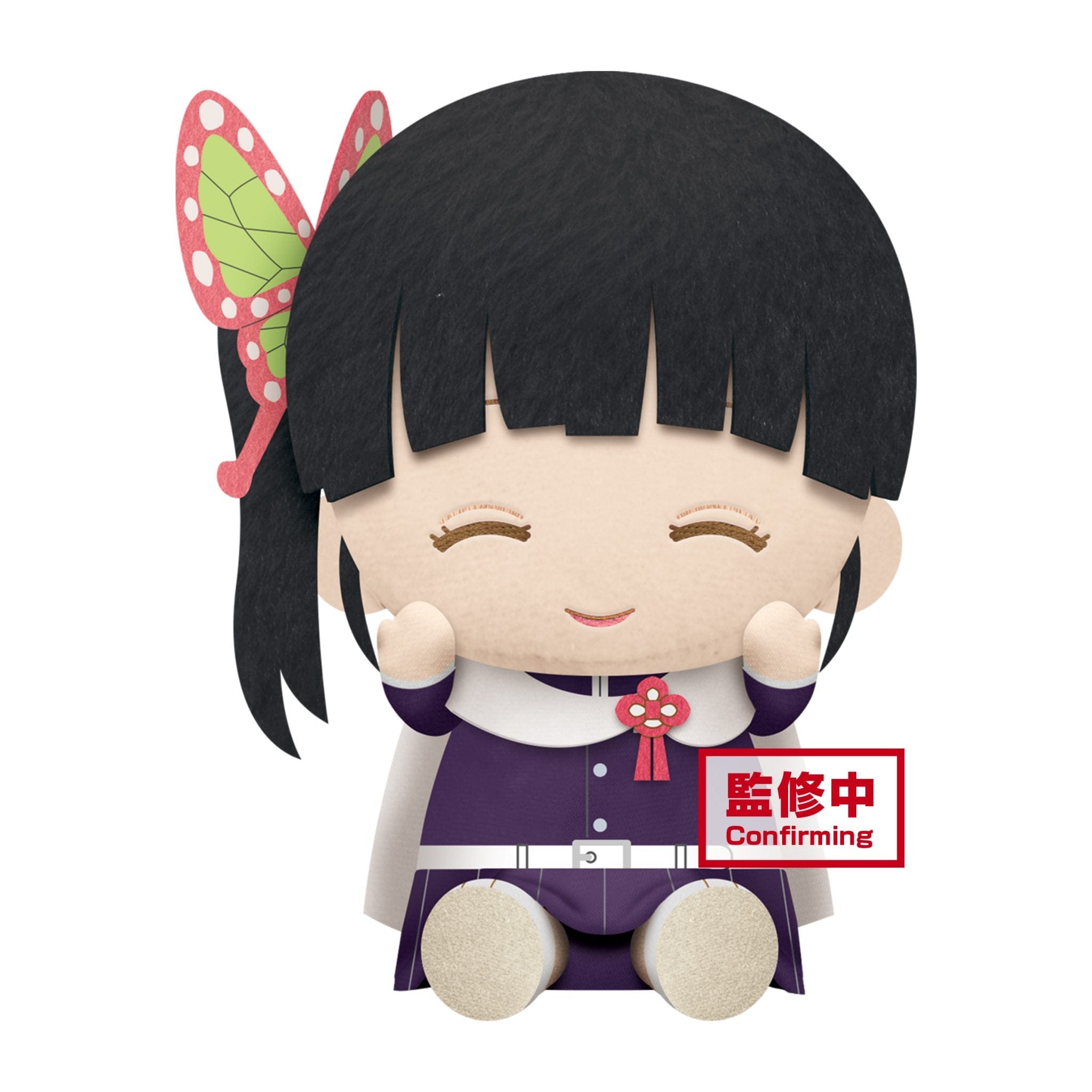 Little Buddy Demon Slayer Kanao Tsuyuri 8" Plush Kawaii Gifts 4983164178333