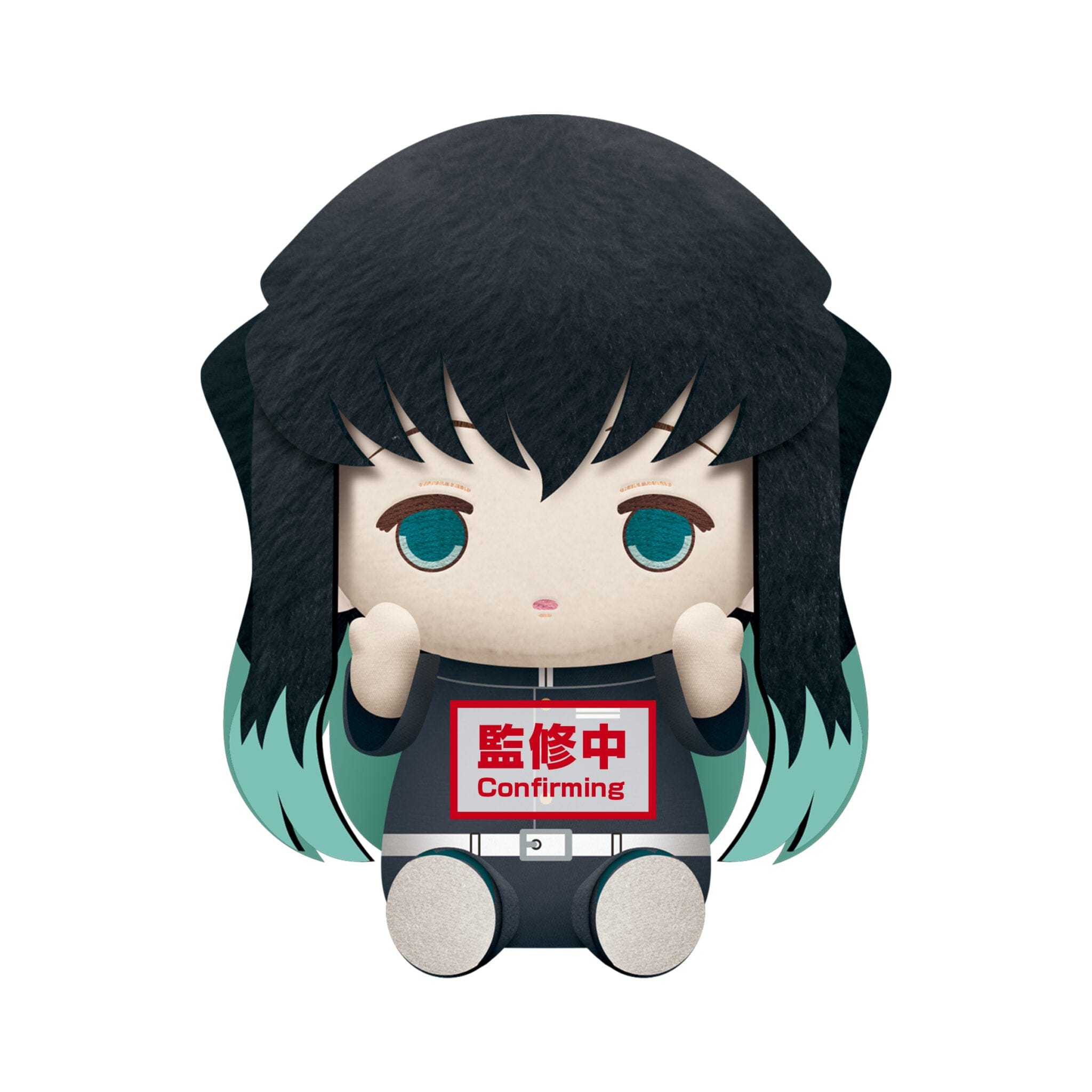 Little Buddy Demon Slayer Muichiro Tokito 8" Plush Kawaii Gifts 4983164181890