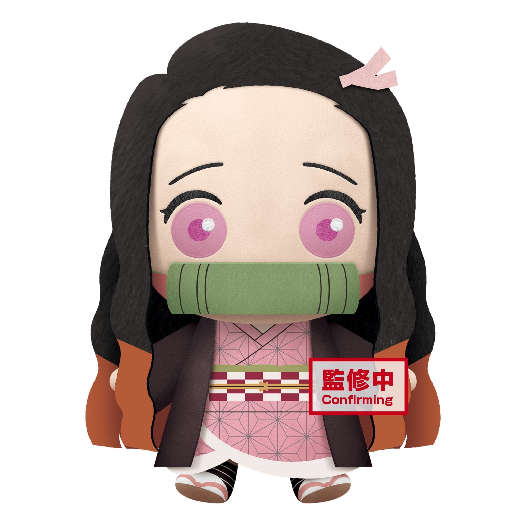Little Buddy Demon Slayer Nezuko Kamado 12" Plush: Hands Down Kawaii Gifts 4983164179668