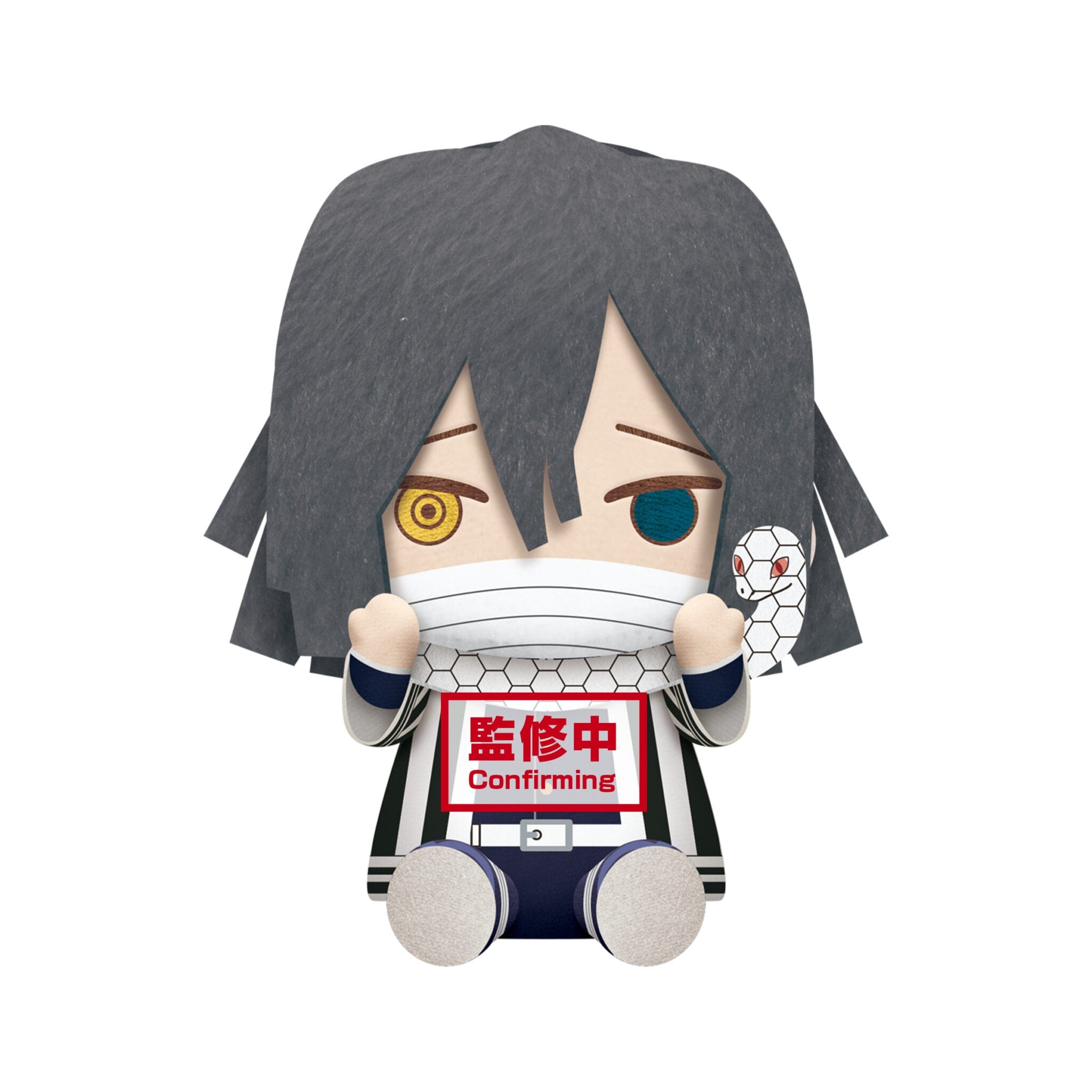 Little Buddy Demon Slayer Obanai Iguro 8" Plush Kawaii Gifts 4983164181920