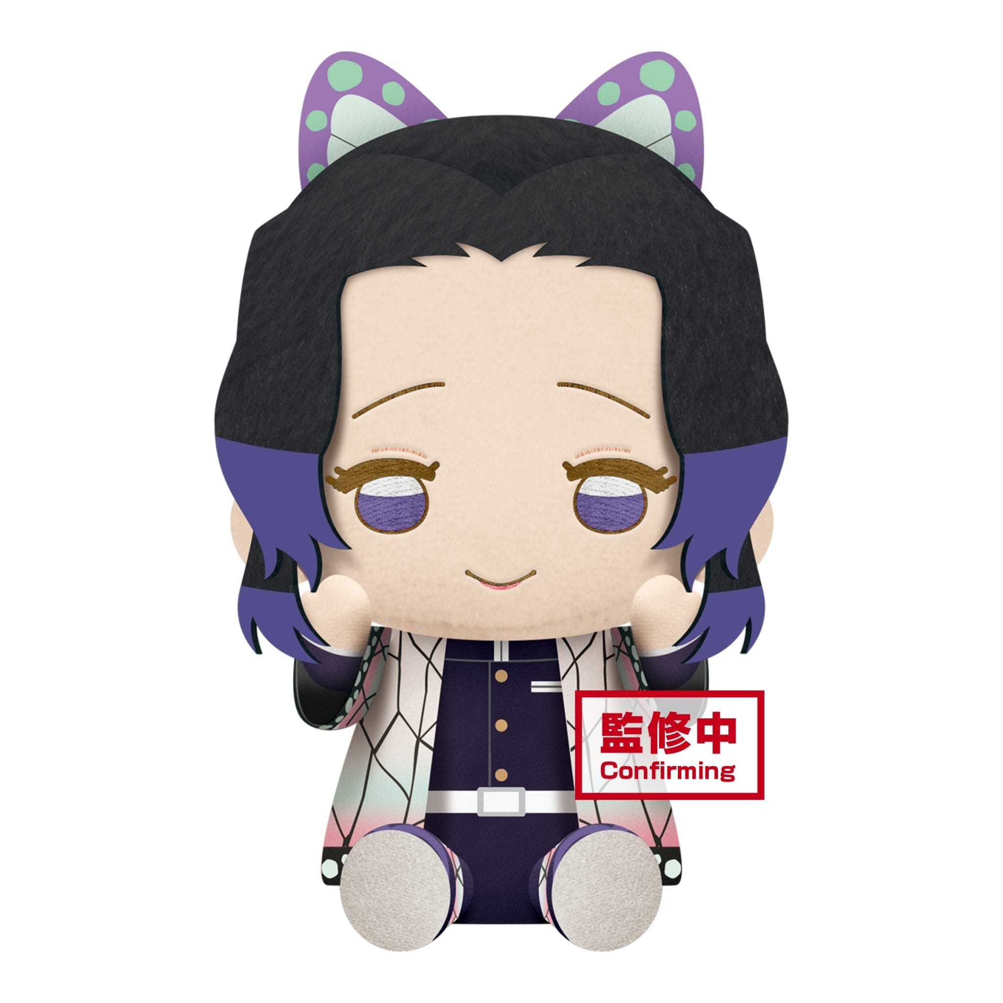 Little Buddy Demon Slayer Shinobu Kocho 8" Plush Kawaii Gifts 4983164178326