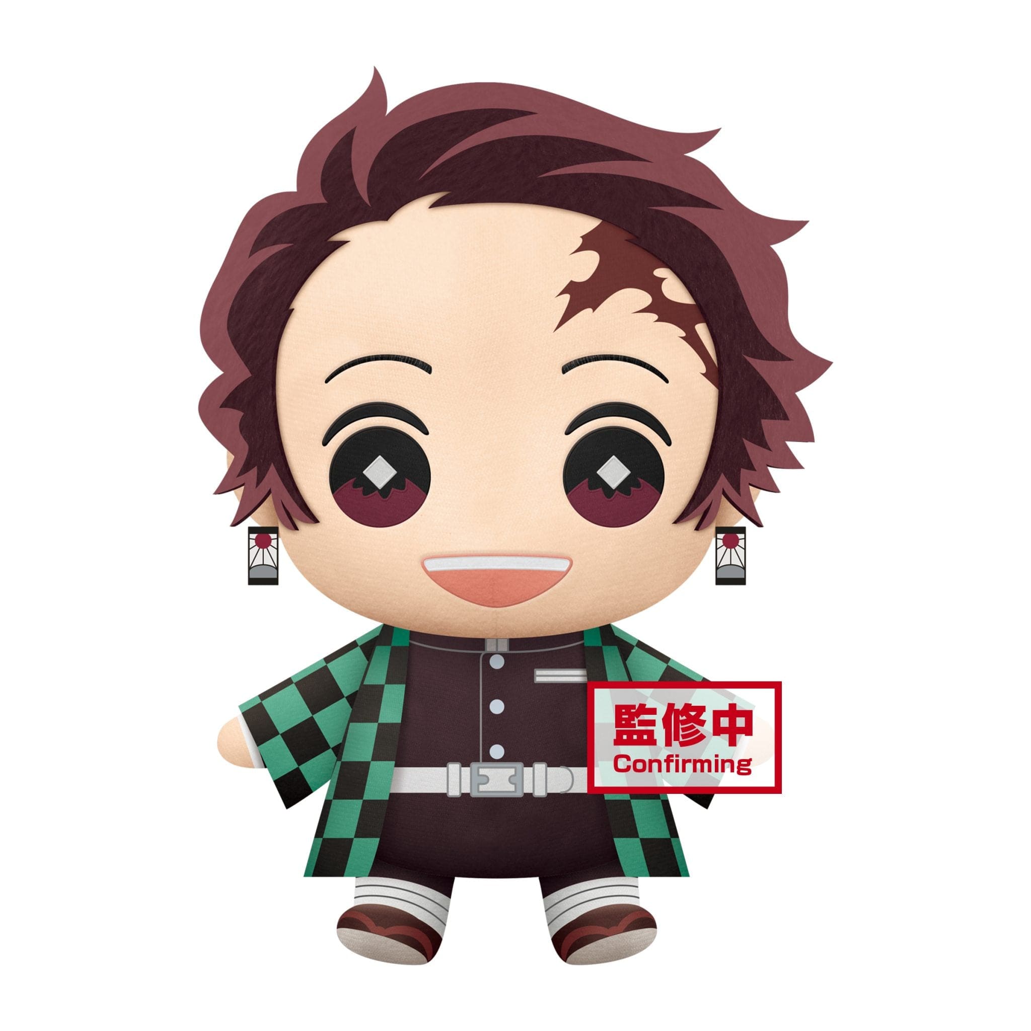 Little Buddy Demon Slayer Tanjiro Kamado 12" Plush: Arms Down Kawaii Gifts 4983164178852