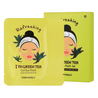 TONYMOLY I'm Gel Eye Mask Box Set Green Tea Kawaii Gifts 8806194032863