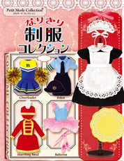 Re-Ment Costume Collection Miniatures Blind Box