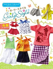 Re-Ment Girly Style Miniatures Blind Box