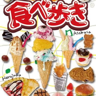 Re-Ment "Have a Bite!" Miniatures Blind Box