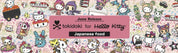 Weactive tokidoki X Hello Kitty Sushi Japanese Food Die-Cut Memo Kawaii Gifts 840805143096